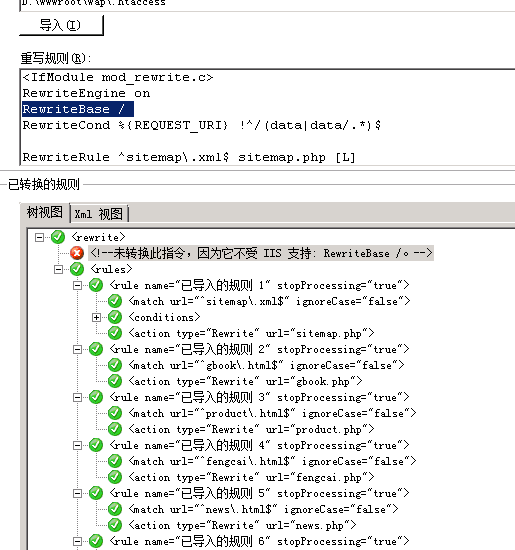 linux.htaccessα̬ļŵWindowsIISתʹ