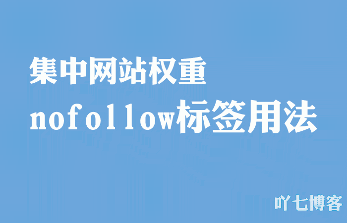 nofollowǩʹȷ