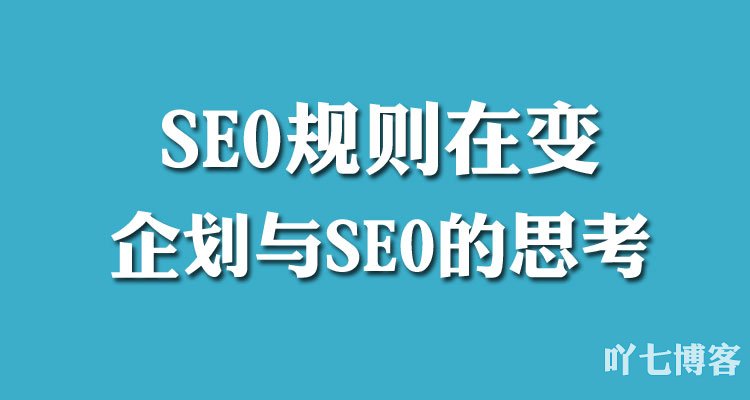 SEO󻮵˼ά