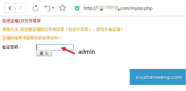 myzip.phpѹ