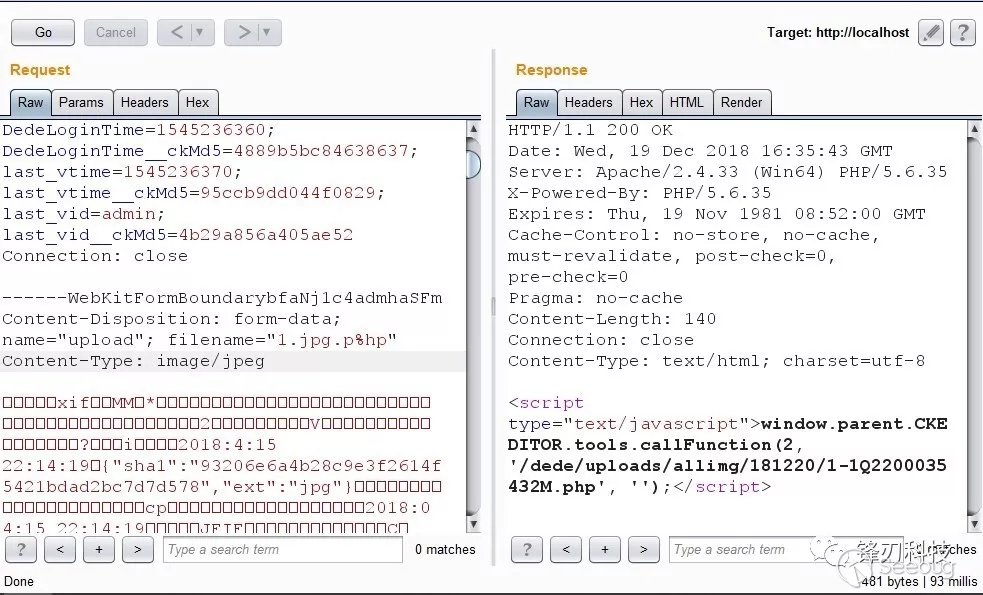 DedeCMS V5.7 SP2ǰ̨ļϴ© (CVE-2018-20129)