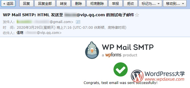 WordPressʹGmailSMTPʼ