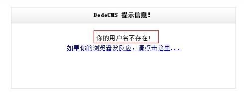 dedecms֯γûڽ취