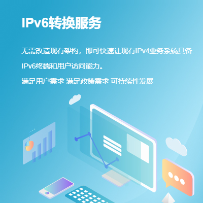 IPv6ת񣨻ͨð棩